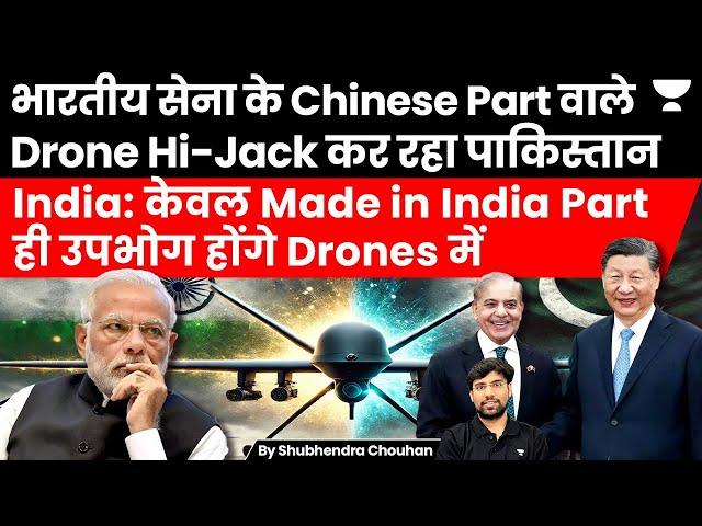 After Hijacking Of Indian Army Drone Near Pakistan Border, Make-In-India Without Chinese Parts—Zuppa