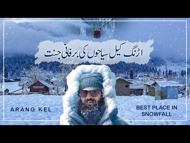 Heavy snowfall in Aragn kel Neelum valley - travel vlog Pakistan