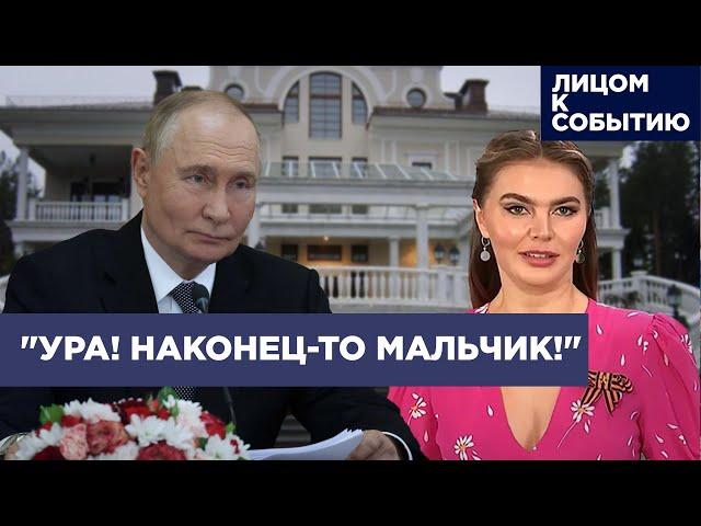 Наследники Путина Иван и Владимир: ФСО, изоляция, хоккей и бронепоезд