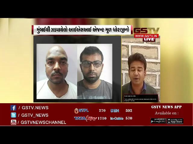 ISI agent Altaf Qureshi arrested from Mumbai