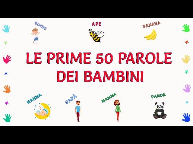 Prime parole dei bambini | Parole bambini 2 anni | Le prime 50 parole | Impara vocabolario