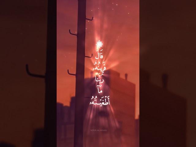 وقال قرينه هذا ما لدي عتيد