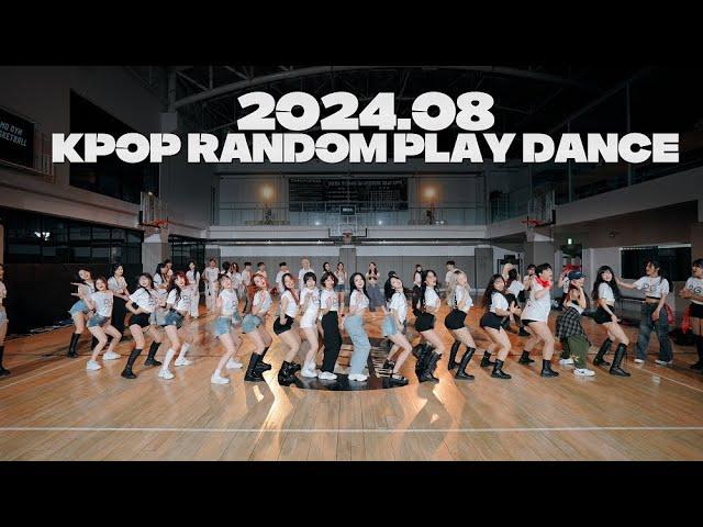 50명의 전문 댄서들은 KPOP 안무를 얼마나 알고있을까? KPOP RANDOM PLAY DANCE 23 [KPOP IN PUBLIC]