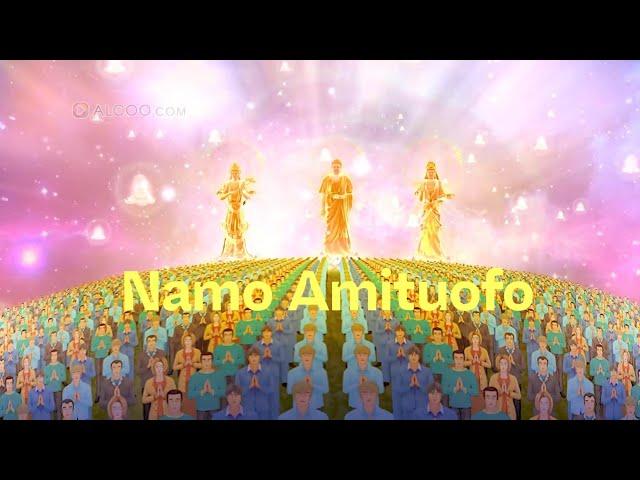 Fivefold Assembly Nianfo (Child’s Voice) 五会念佛 童声