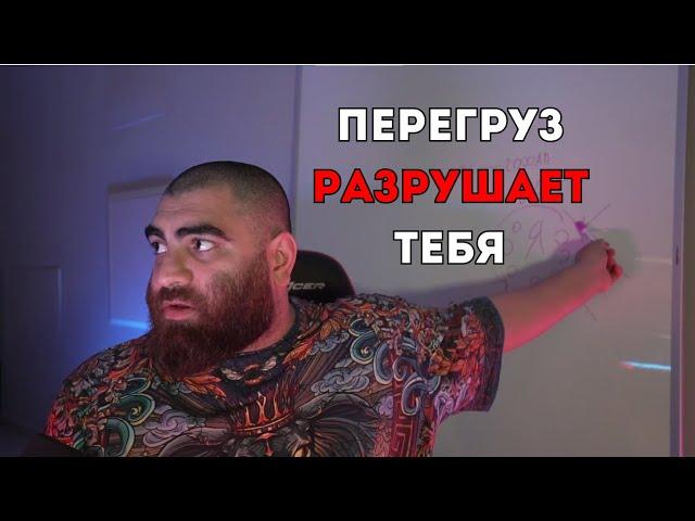 Ты живёшь в хаосе, даже не замечая | Арсен Маркарян