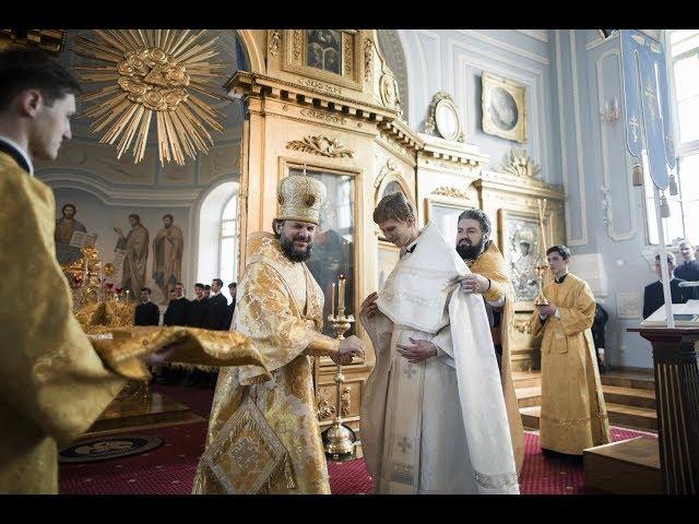 Пресвитерская и диаконская хиротонии / The Ordination to priesthood and diaconate