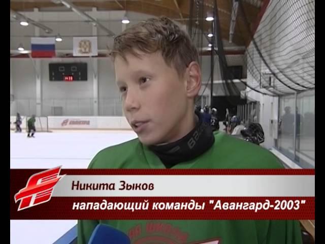 "Никогда не опускать рук и много работать". Хоккейная школа "Авангард" ждет новых воспитанников!