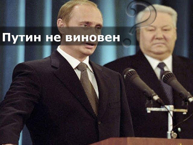 Путин не виноват, что у народа дырка от бублика? | Тебе решать