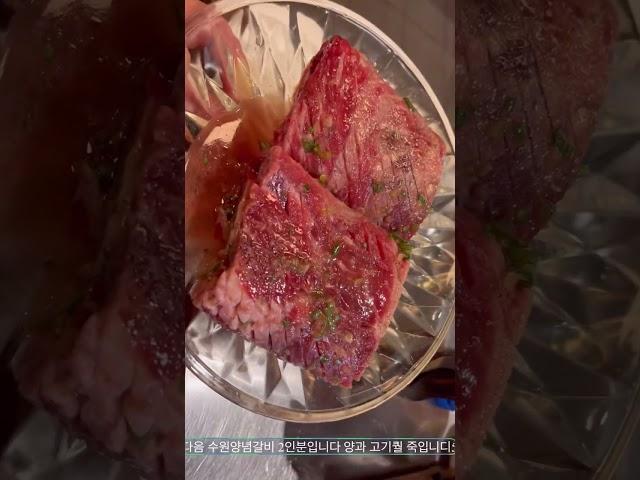 청기와타운 영등포본점 수원양념갈비 가성비 원탑 가족 외식 데이트 회식 추천 최고 맛집 리뷰 #소갈비 #갈비맛집 #소고기맛집 #서울맛집#영등포맛집 #맛집리뷰 #맛집추천