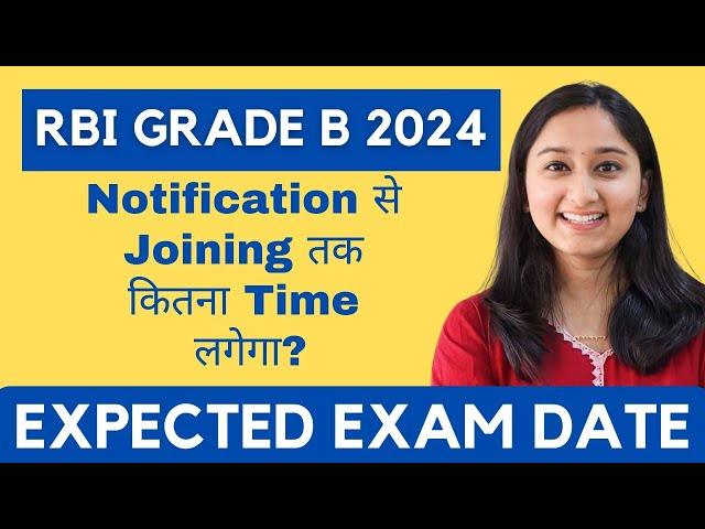 RBI GRADE B 2024 | Notification se Joining tak Kitna time lagta hai? | Expected Exam Date