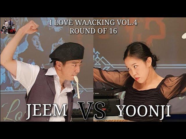 YOONJI vs JEEM / Round of 16 / 2022.07.31 I LOVE WAACKING VOL.4