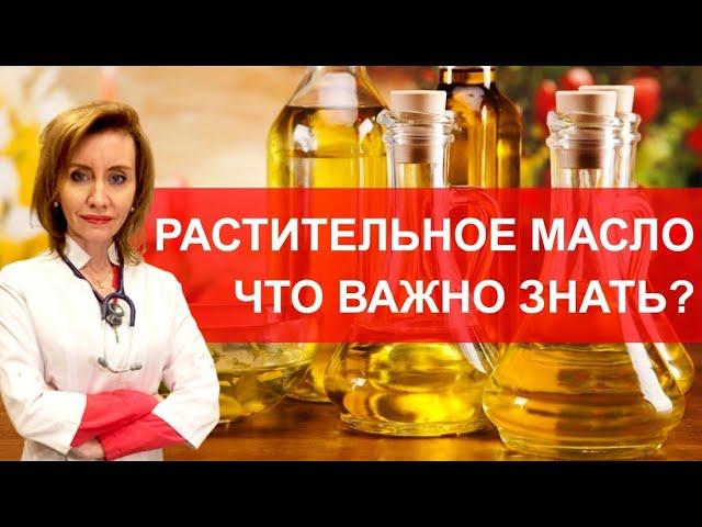 Все о растительных маслах. Стоит ли тратиться на оливковое масло?