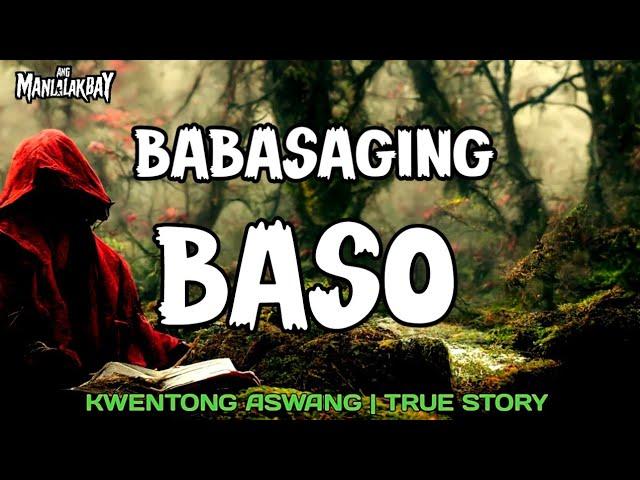 BABASAGING BASO | KWENTONG ASWANG | TRUE STORY