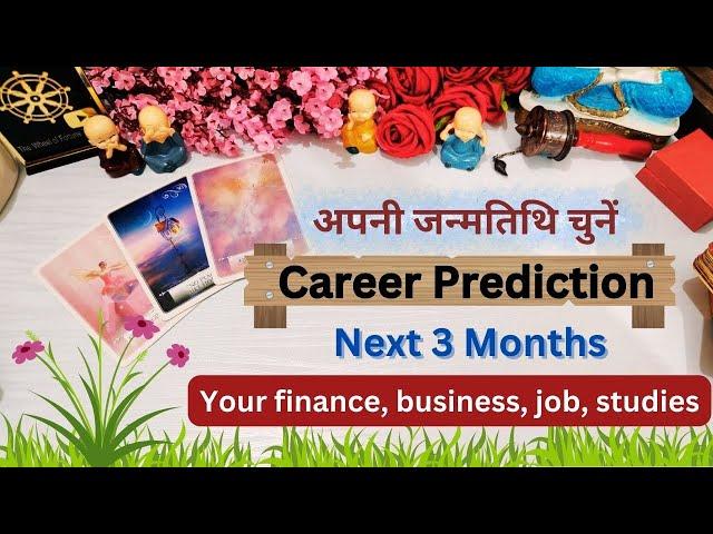 Career Prediction | Next 3 Months | Finance | Job | Studies | Business - Timeless Tarot Reading