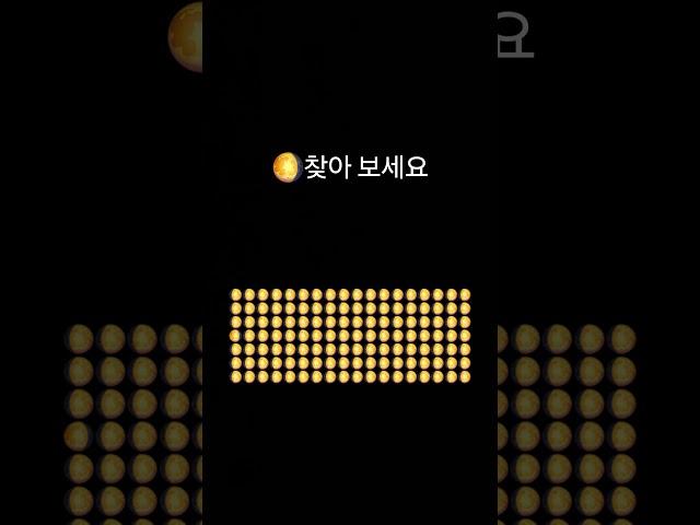 난이도