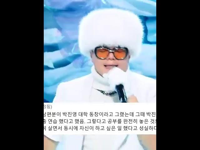 K 베스트 댓글 모음 박진영 'Groove BackWith 장원영' J Y Park @뮤직뱅크Music Bank 221118 방송 #shorts