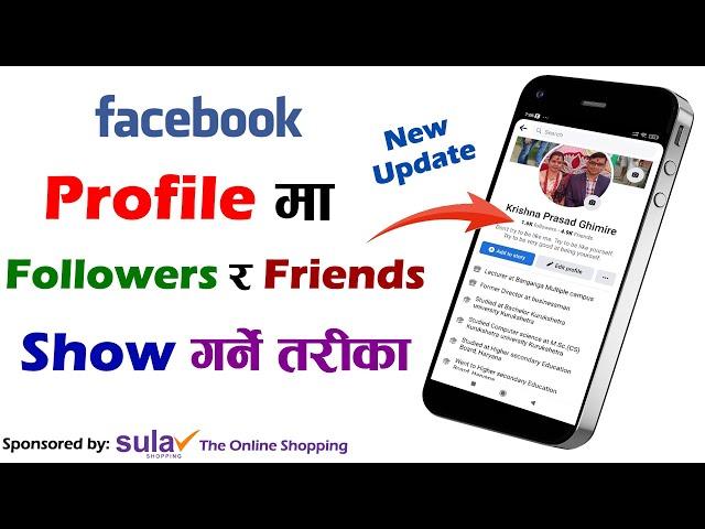 How to Show Followers and Friends on Facebook? Show Your Friends and Followers on Facebook Profile |