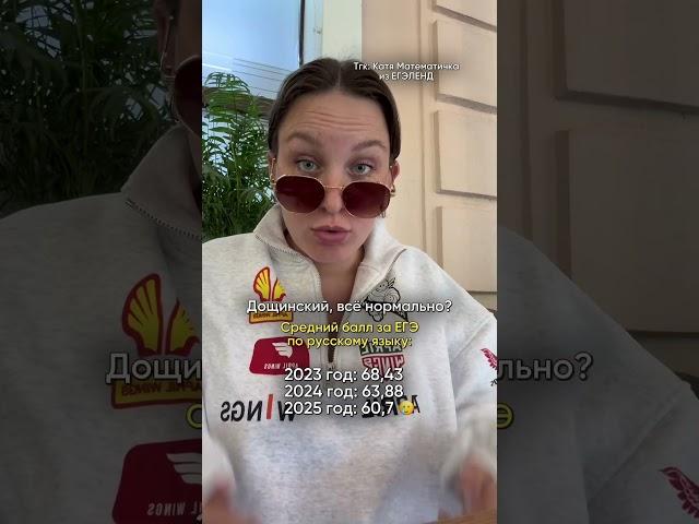 Я в шоке!Забирай мощный план подготовки к ЕГЭ по матеше на 5️⃣, ссылка в шапке профиля #егэ #база