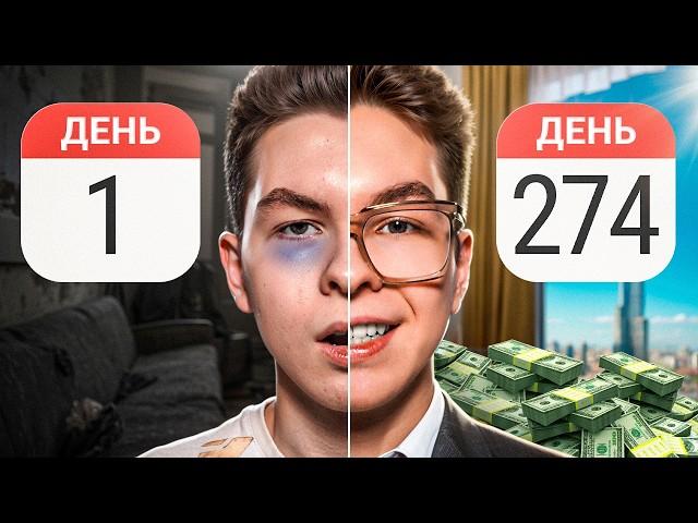 Как изменить свою жизнь в 2025 году? — Пошаговый план