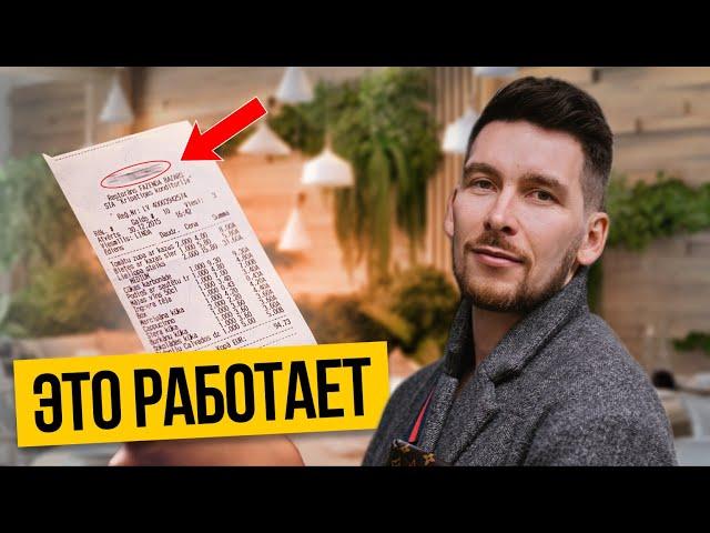 Как открыть РЕСТОРАН с нуля? Секреты ресторанного бизнеса