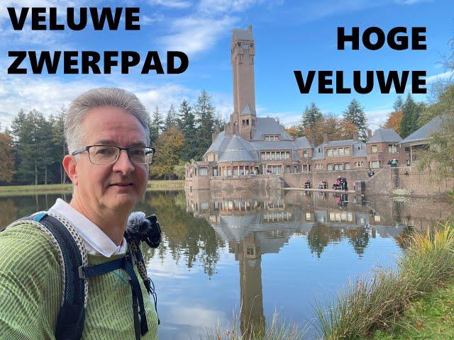 Veluwe Zwerfpad variant-B van OTTERLO naar HOENDERLOO (ETAPPE 24), dwars door NP HOGE VELUWE