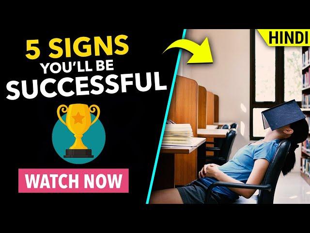 5 STRANGE Signs You Will Be EXTREMELY Successful in Life | Shocking Habits of Students Motivational