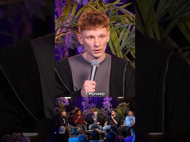Уволили из-за шутки про Собянина🫣 #standup #историинаспор #шоуисторий #стендап