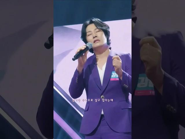 [현역가왕2] 강문경 - 옛날 애인 감성 보이스