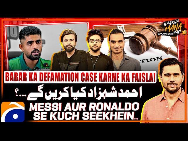 Babar Azam in action - Defamation Case - Tabish Hashmi - Haarna Mana Hay - Geo News