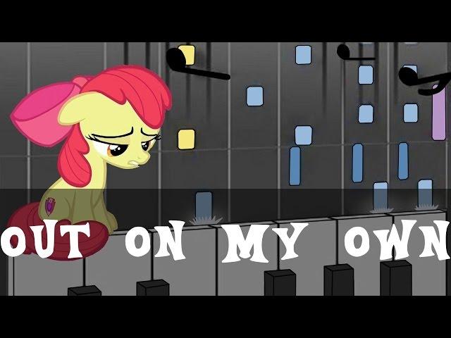 Out On My Own - My Little Pony: FiM - Instrumental Cover (Piano + Guitar)