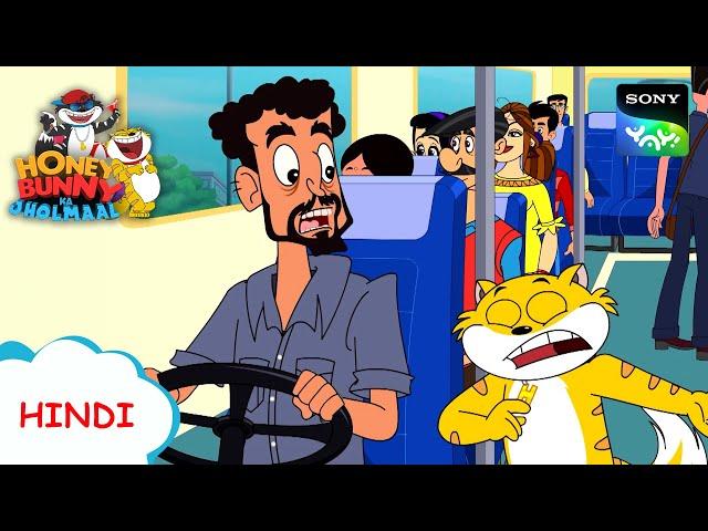 "हनी Version 2.0 I Hunny Bunny Jholmaal Cartoons for kids Hindi|बच्चो की कहानियां |Sony YAY! "