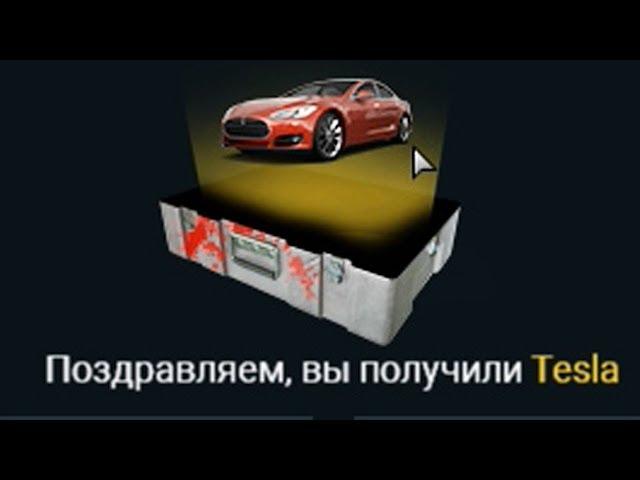 GTA RPbox - 30.000 РУБ. НА КЕЙСЫ, ВЫБИЛ ТЕСЛУ И 15 МИЛЛИОНОВ РУБЛЕЙ!