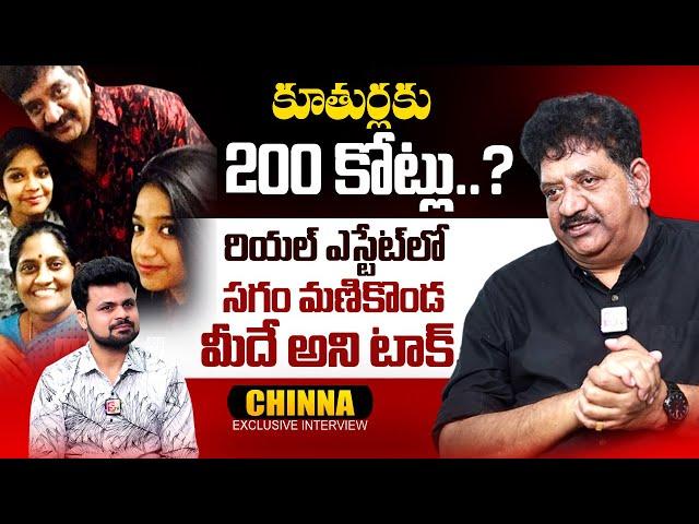 Actor Chinna about His Properties | Anchor Roshan Telugu Interviews | SumanTV Telugu