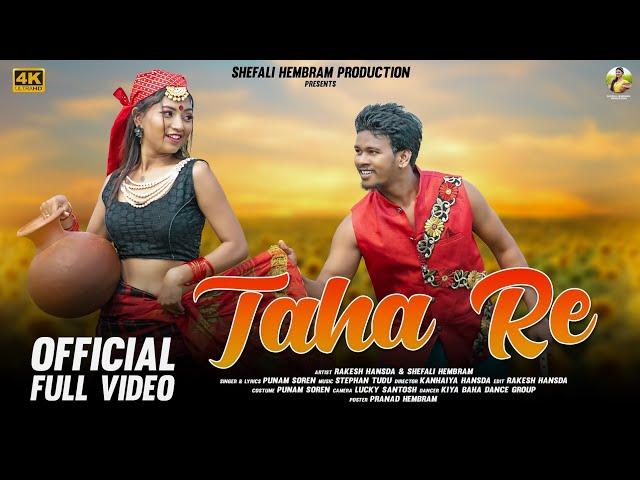 TAHA RE // RAKESH HANSDA// SHEFALI HEMBRAM //PUNAM SOREN// NEW SANTHALI FULL VIDEO 2024 ||