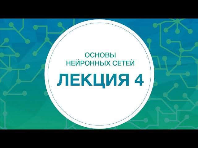 4. НЕЙРОННЫЕ СЕТИ. Сверточные нейронные сети | Технострим