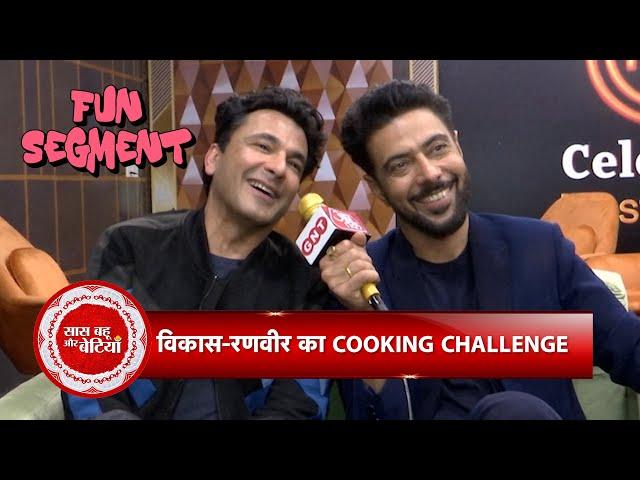 Exclusive Fun Segment With Celebrity MasterChef Judges Chef Vikas Khanna and Chef Ranveer Brar | SBB