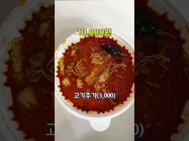 마라탕 한 번만 먹어본 사람?