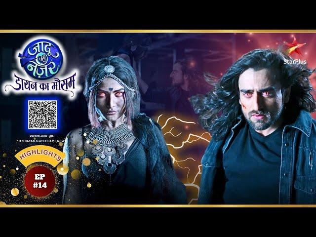 Vihaan Vs Dayan! | Ep.14 | Highlights | Jaadu Teri Nazar - Dayan Ka Mausam | Mon-Sun | 8:15 PM