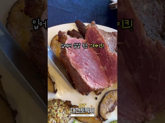 대전근교 뷰좋은 브런치 맛집 대형카페 금산 뮤지엄B