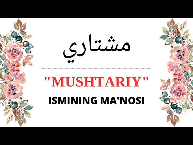 MUSHTARIY ISMINING MANOSI | MUSHTARIY ISMI QANDAY MANOGA EGA?