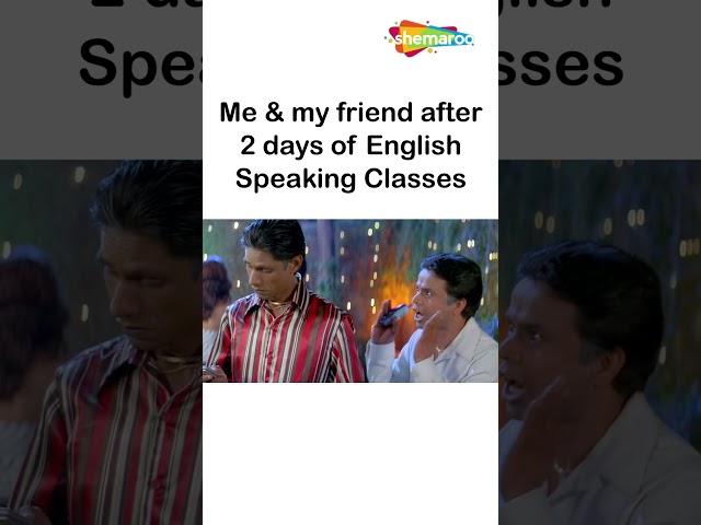 English Speaking classes के बाद का असर | Ft. Rajpal Yadav & Vijay Raaz | #memes #comedy #funny