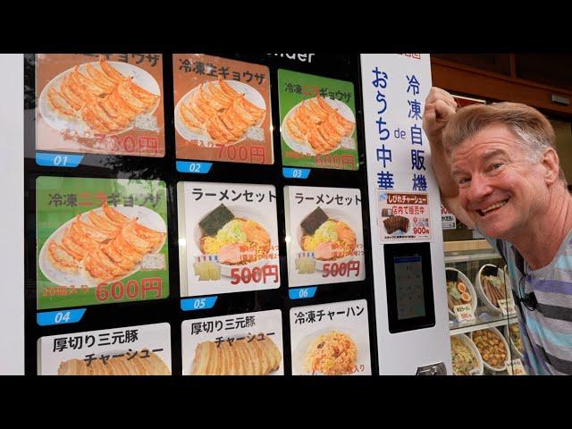 What Will We Find in Japan's Vending Machines? - Eric Meal Time #884