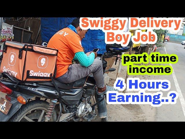 swiggy delivery boy part time salary?// 4 hours login.