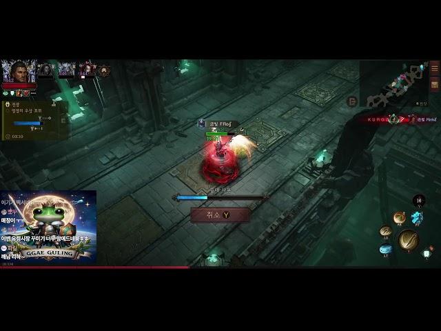 디아블로이모탈 Diabloimmortal  격풍 전장 PVP !