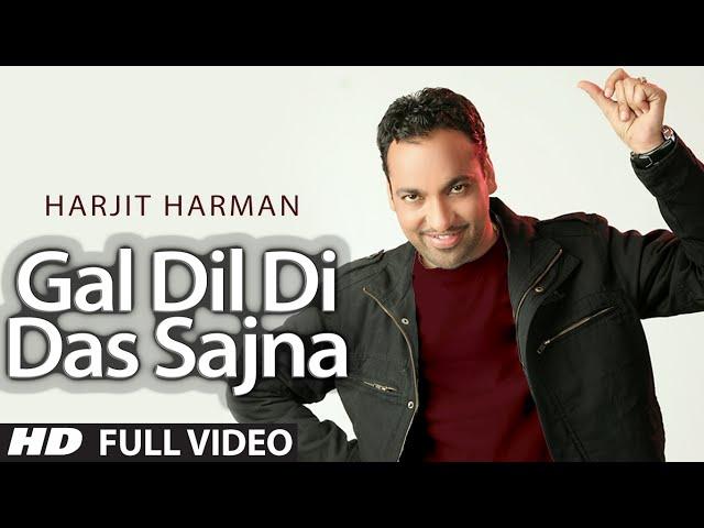 Harjeet Harman : "Gal Dil Di Das Sajna" Full Video Song | Hoor | Hit Punjabi Song