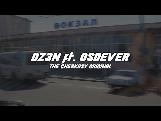 DZ3N ft. OSDEVER — THE CHERKASY ORIGINAL (Official Music Video)