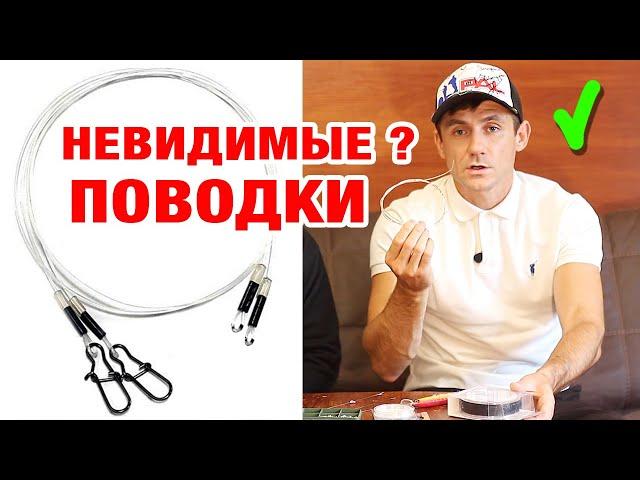 Leads on the pike. How to make a fluorocarbon leash for catching pike. Fluorocarbon Leash