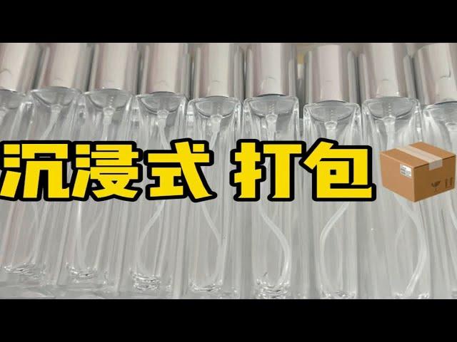 沉浸原声｜一份电子甜点已送达