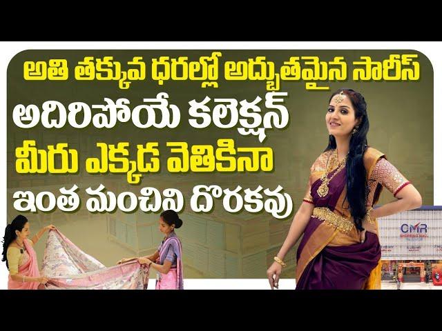 Silk Saree Collection | Dola Silk Sarees With Kalamkari Print | CMR Family Mall | SocialPost