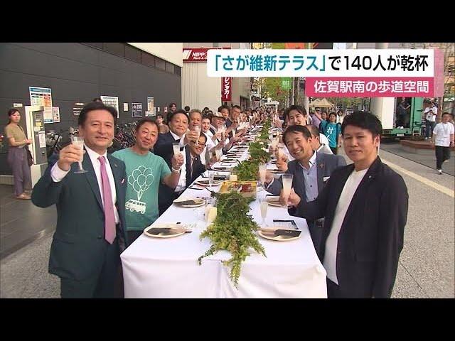 JR佐賀駅南側にできた歩道空間「さが維新テラス」全長50mのテーブルで140人が乾杯【佐賀県】 (24/09/05 12:00)